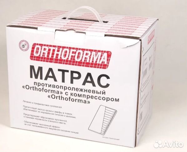 Матрас с компрессором, баллонный Orthoforma М-0021
