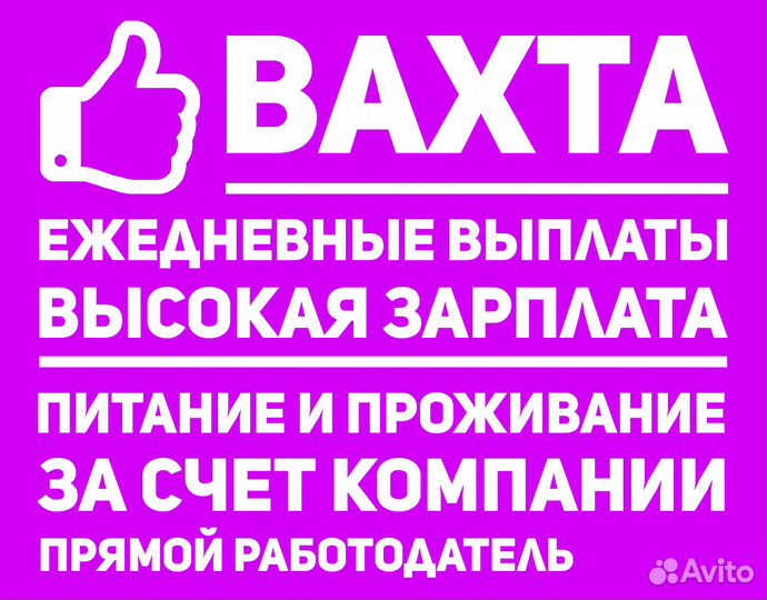 Комплектовщик (г. Санкт-Петербург)