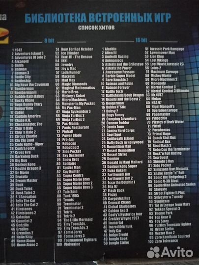 Приставка игровая titan