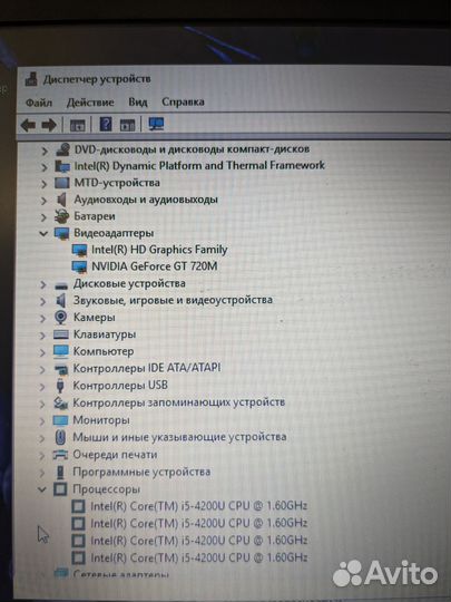Мощный ноутбук Asus i5-4200/6gb/Geforce 2gb