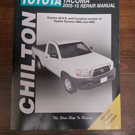 Книга Toyota Tacoma