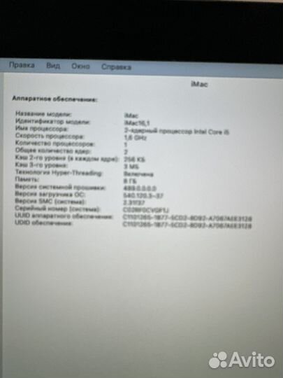Apple iMac 21,5