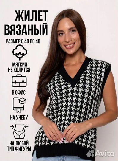 Жилет женский вязаный утепленный