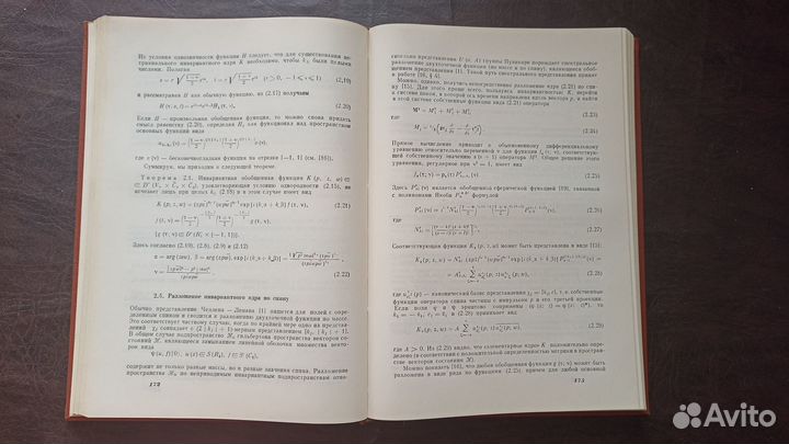 Проблемы теоретической физики