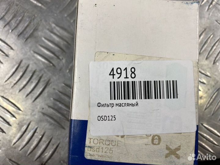 Фильтр масляный Torque Osd125