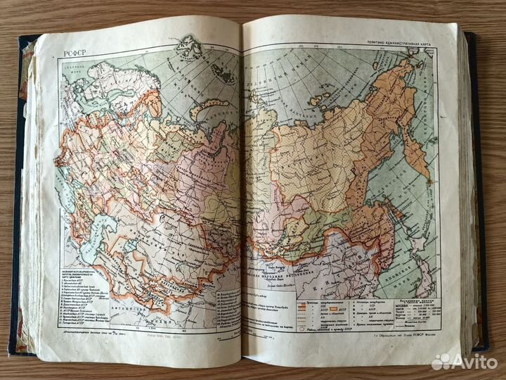 Большая Советская энциклопедия. 1-изд. Т. 49