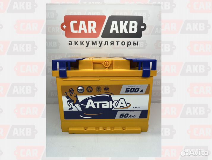 Аккумулятор 60Ач 500А Атака