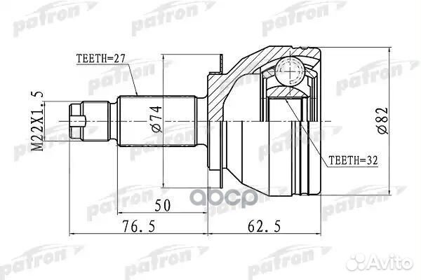 Наружный 27x52x32 subaru legacy B13 03-09 PCV11
