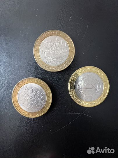 Монеты юбилейные 10рублей