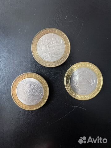 Монеты юбилейные 10рублей