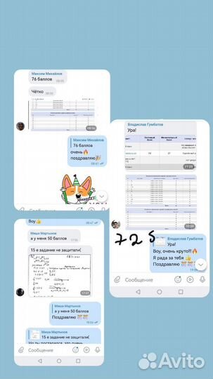 Репетитор по математике дистанционно онлайн