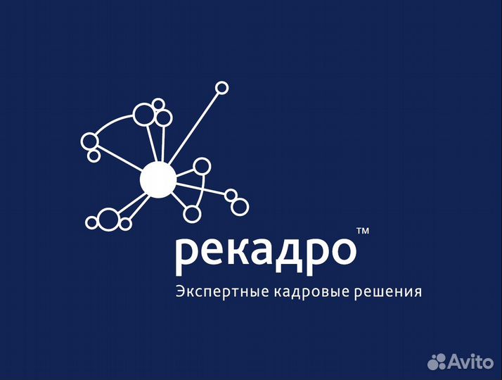 Оператор линии график 2/2