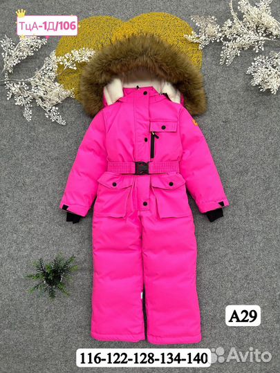 Комбинезон зимний до 140