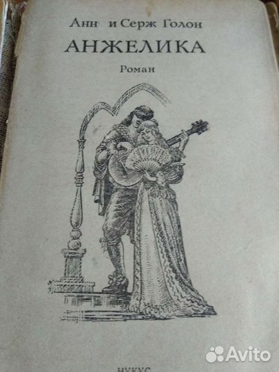 Немного истории