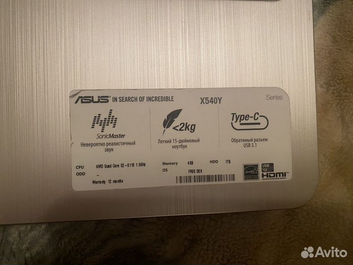 Ноутбук asus