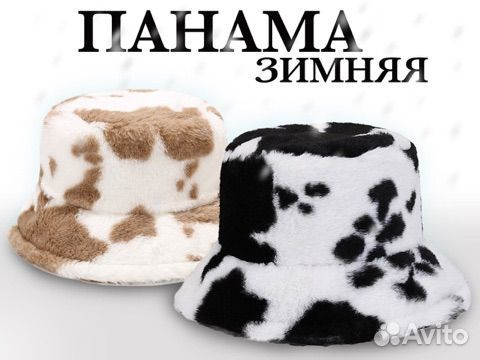 Панама плюшевая шапка зимняя для девочек