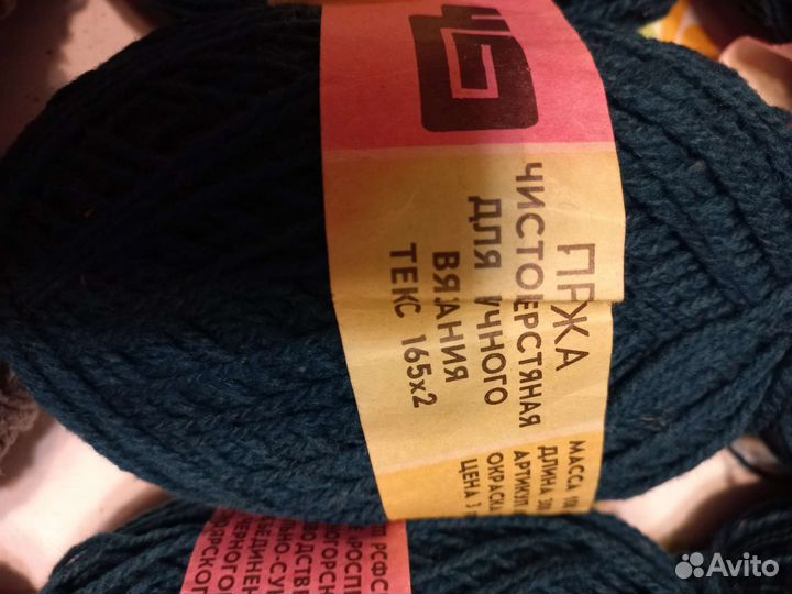 Пряжа для вязания шерсть