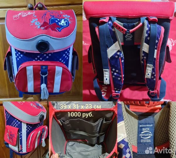 Рюкзаки Vans, Hatber, Erhaft, Mike&Mar