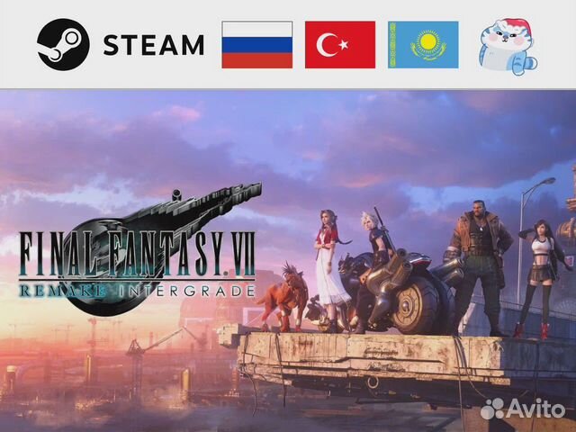 Final Fantasy 7 - Remake Intergrade (Steam)