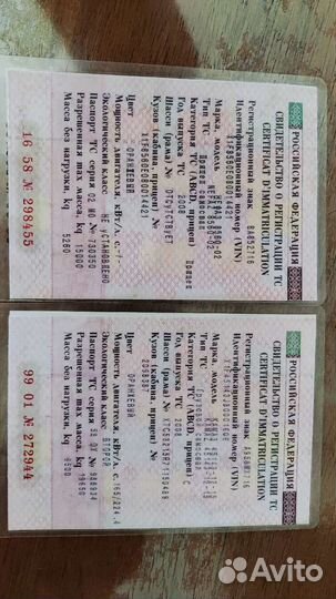 КамАЗ 45143-12-15, 2008