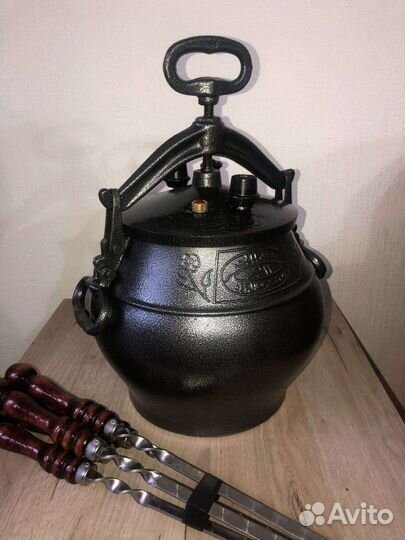 Афганский казан (большой выбор)
