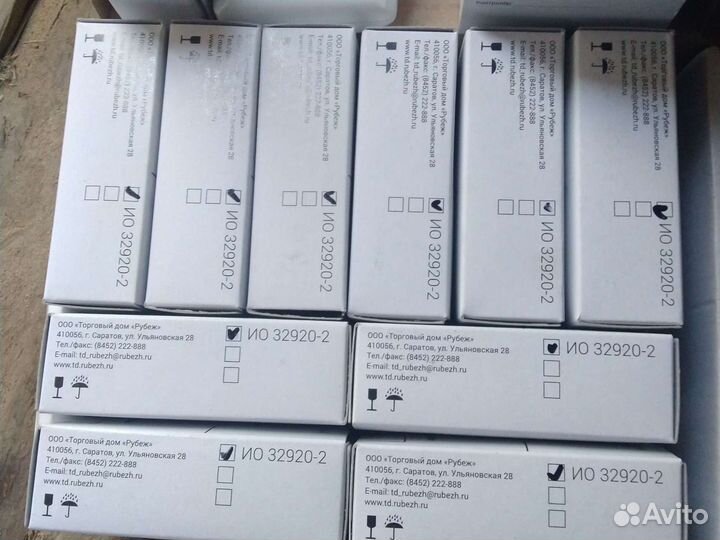 Адресные охранные датчики Рубеж