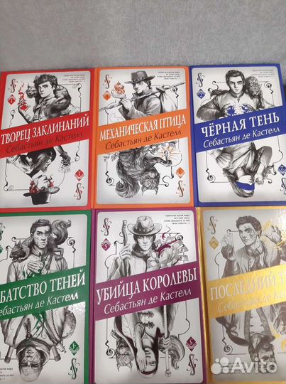 Книги фантастика,Творец заклинаний