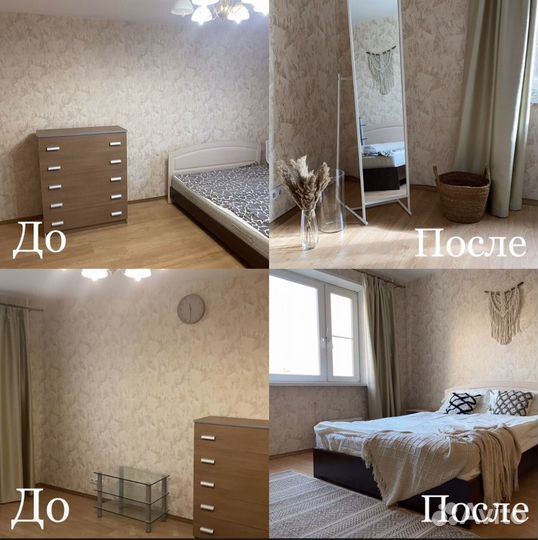 Хоумстейджинг, декорирование квартиры,инвестремонт