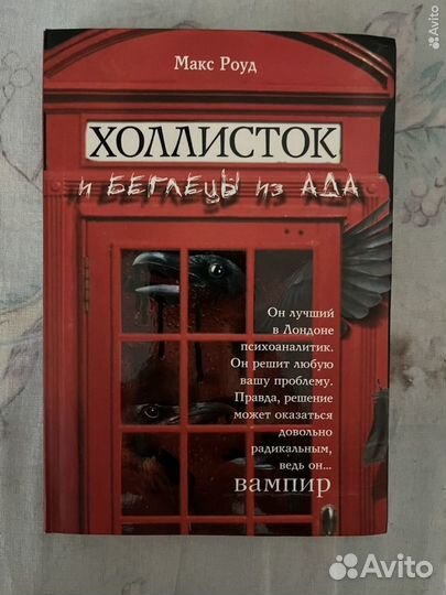 Мистика/ужасы