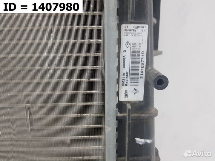 Радиатор охлаждения двигателя Renault Logan