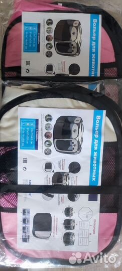 Тканевый закрытый вольер-манеж для животных