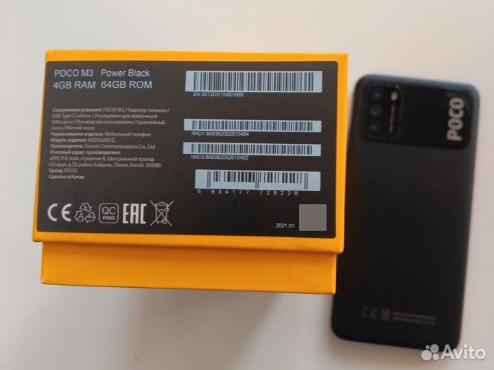 Xiaomi POCO M3, 4/64 ГБ
