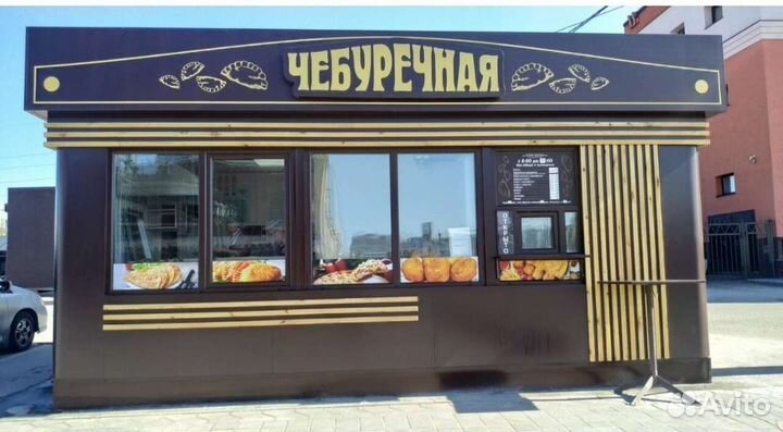 Требуется повар- кассир в чебуречную