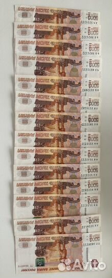 Купюры с красивыми номерами