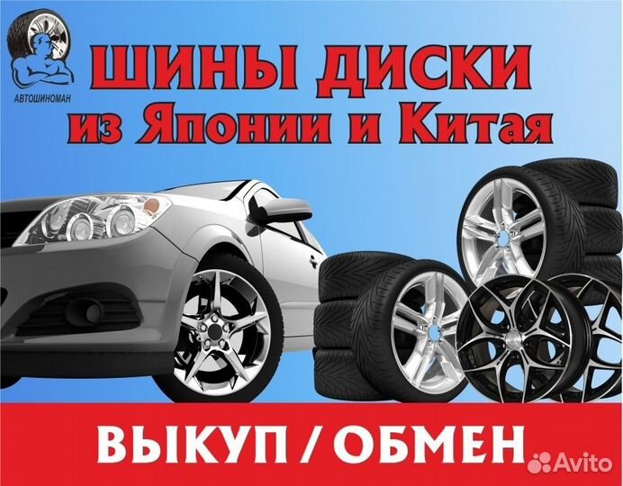 Sailun Terramax CVR 235/55 R18