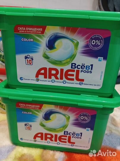 Капсулы для стирки