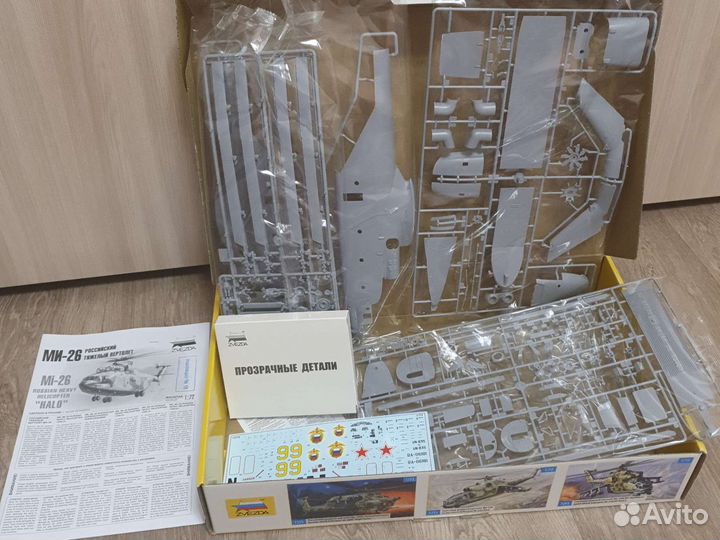 Сборная модель вертолета