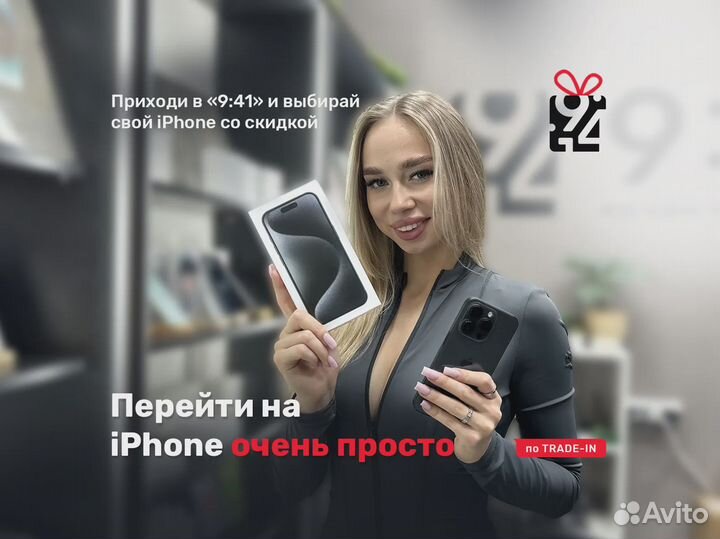 iPhone 15 Pro Max, 1 ТБ