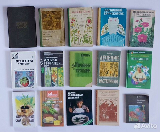 Книги красота и здоровье, сделай сам, сад огород