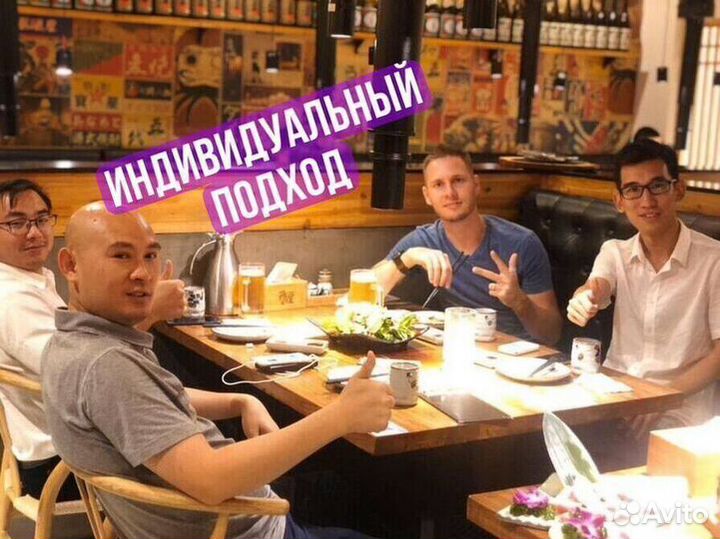 Услуги байера из Китай, Выкуп, Доставка, Поиск