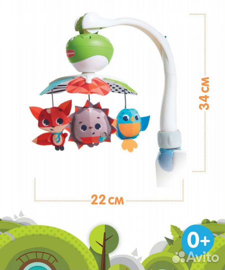 Малый мобиль Tiny Love 