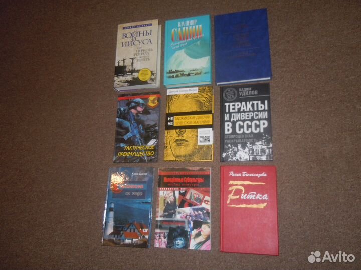 Разные, редкие книги