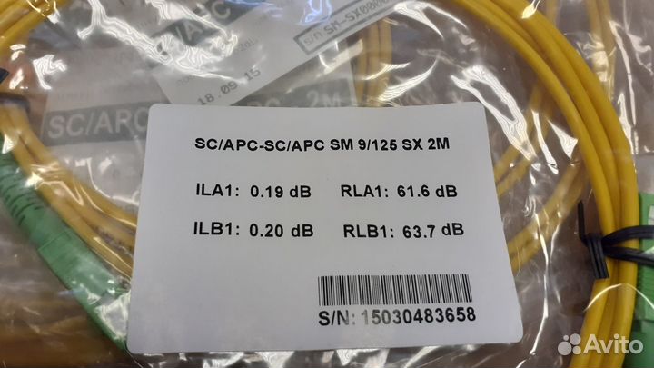 Патчкорд оптический SC/APC-SC/APC, SM, 3,0 мм, 2 м