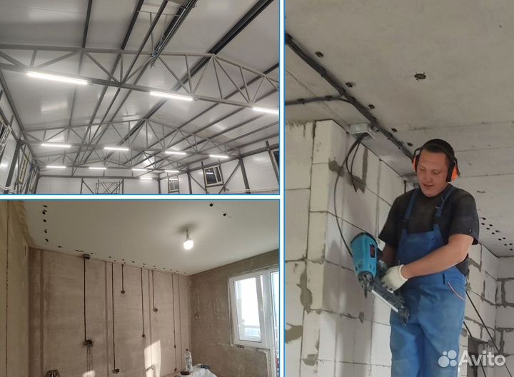 Услуги электрика. Электромонтажные работы