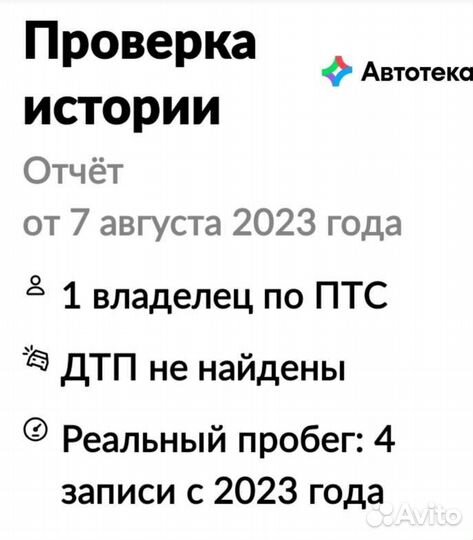 Skoda Octavia 1.6 AT, 2019, 72 000 км