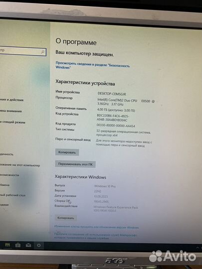 Компьютер для дома, учебы и работы