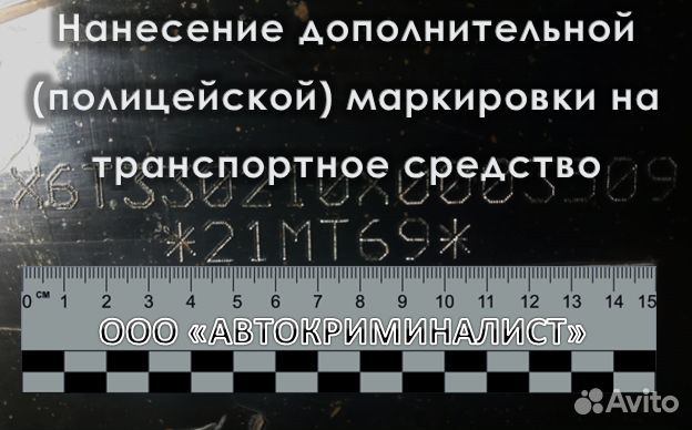 Нанесение дополнительной маркировки в Минусинске