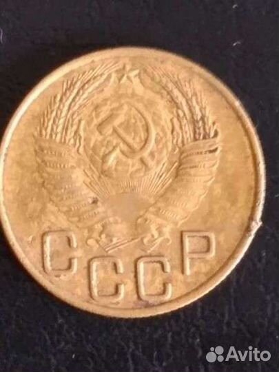 Редкая монета 1953и 1954 с заводским браком