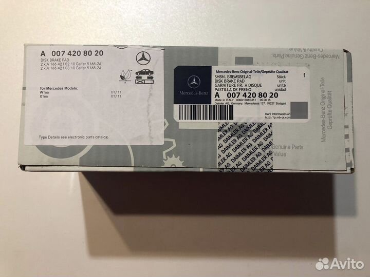 Тормозные колодки пер. Mercedes X166.W166