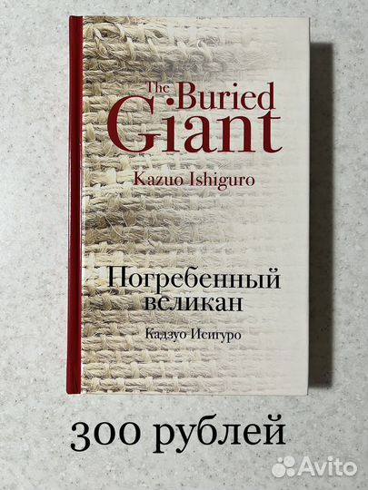 Весь невидимый нам свет